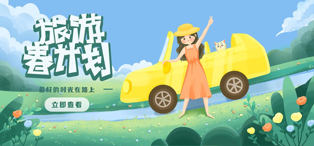湖畔文化步道