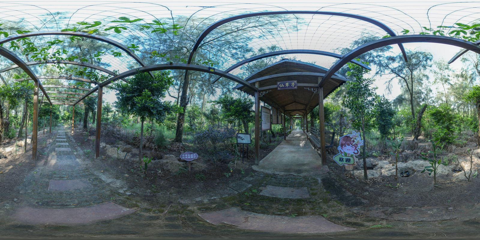 农耕种植空间